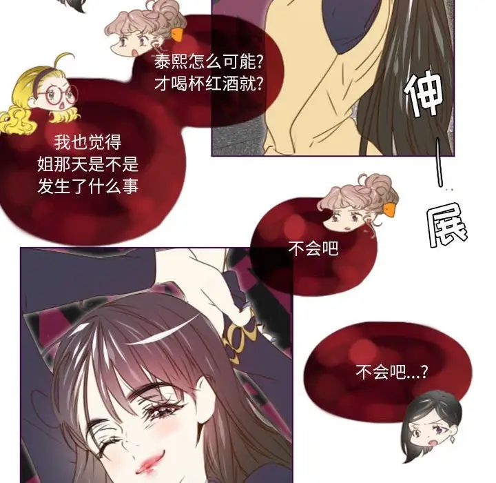 MissingUBAR第17话