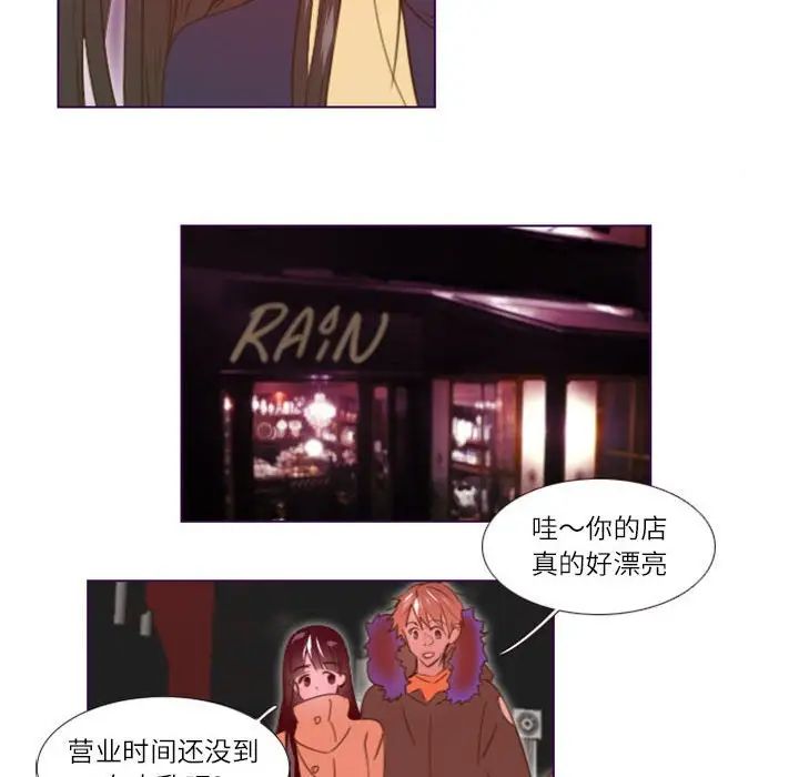 MissingUBAR第17话