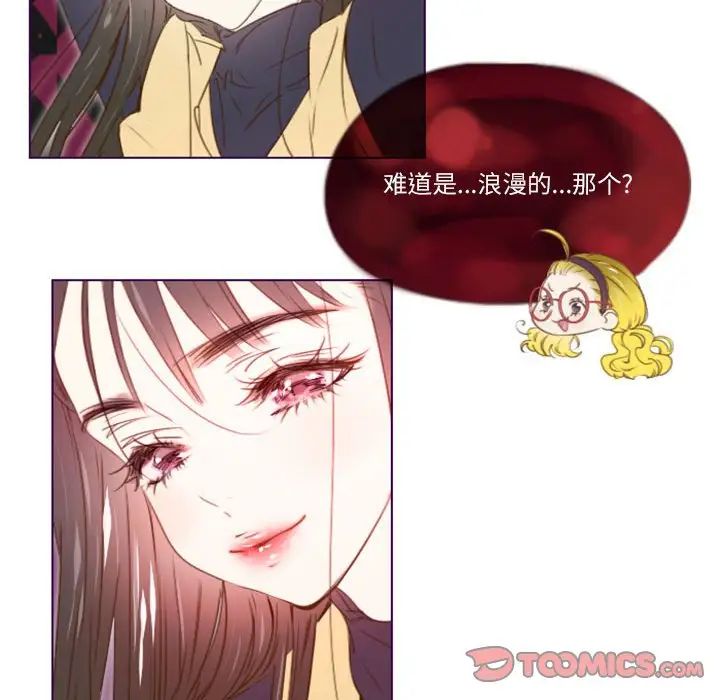 MissingUBAR第17话