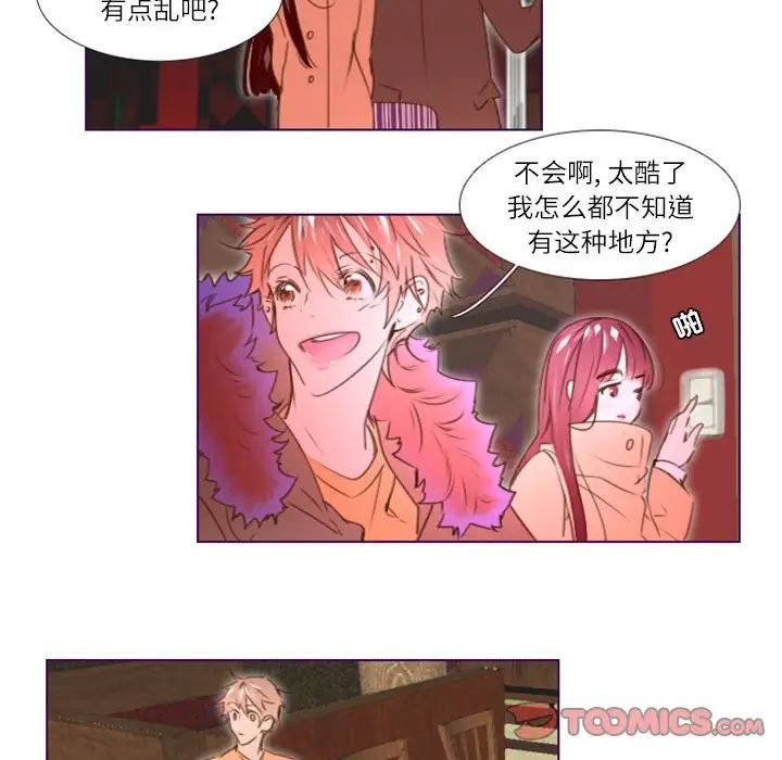 MissingUBAR第17话