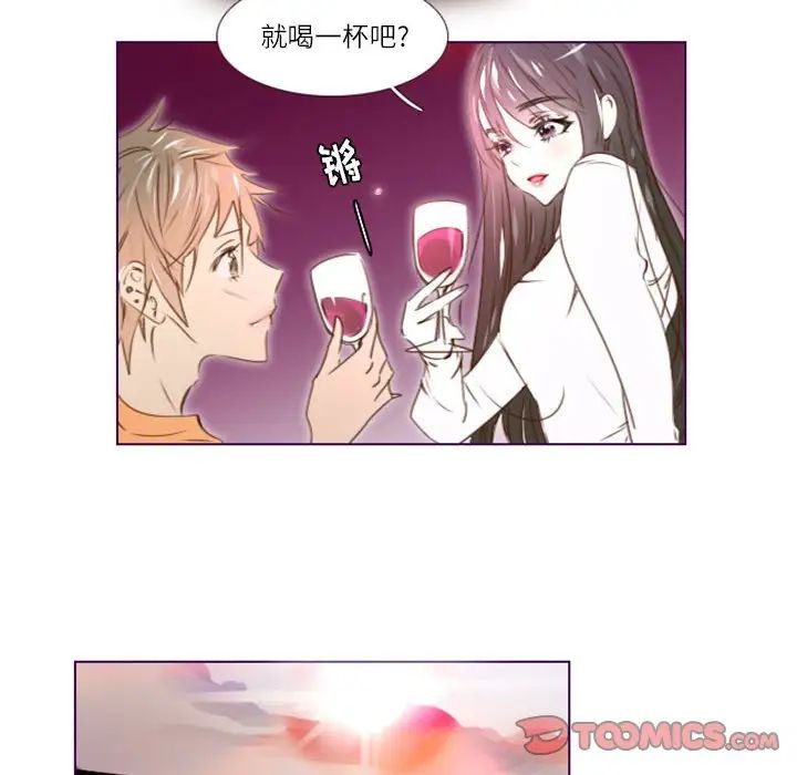 MissingUBAR第17话