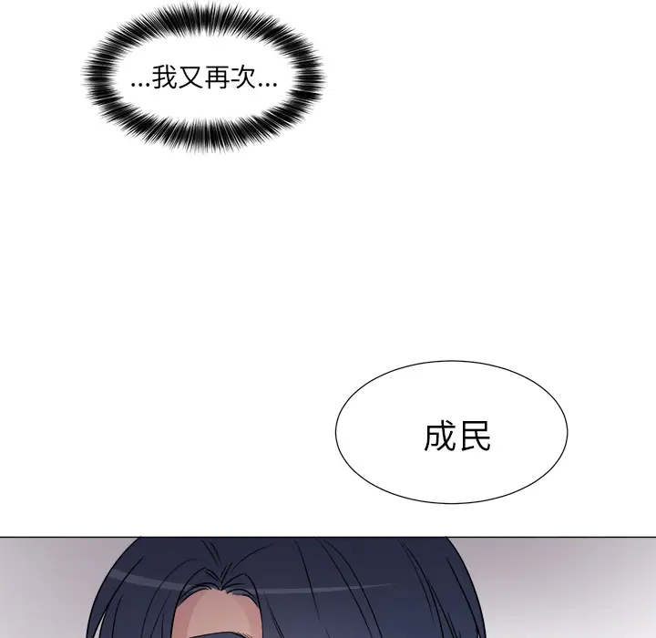 《以爱为画》第9话