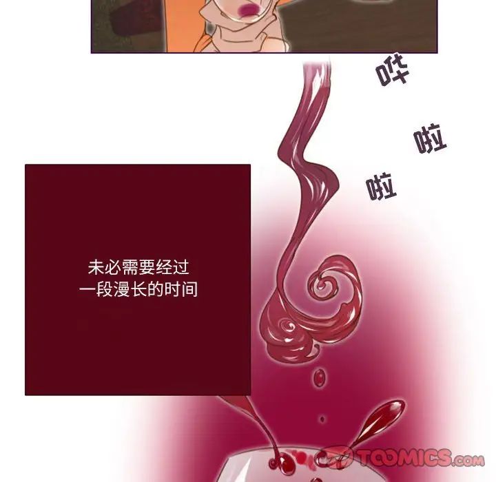 MissingUBAR第17话