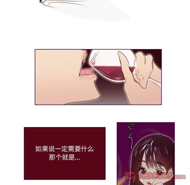 MissingUBAR第17話