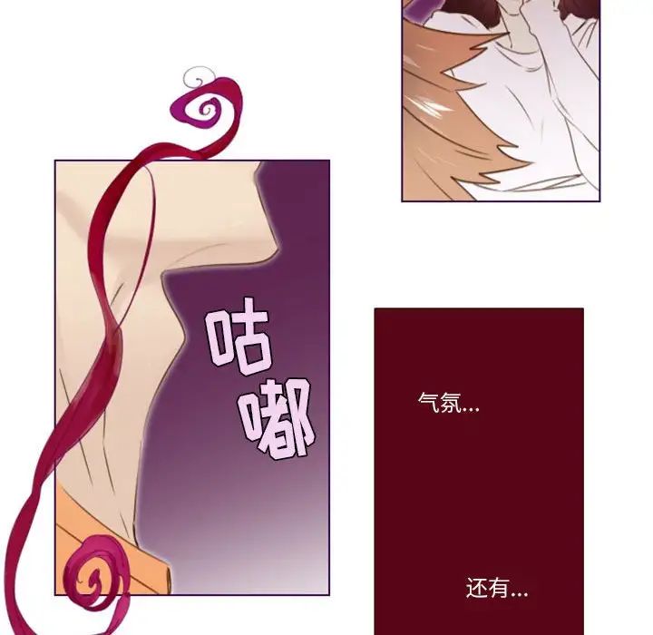 MissingUBAR第17话