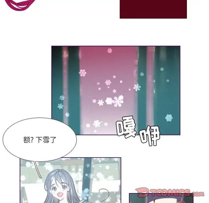 MissingUBAR第17话