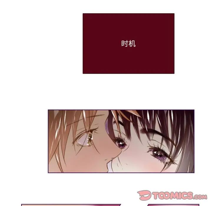 MissingUBAR第17話