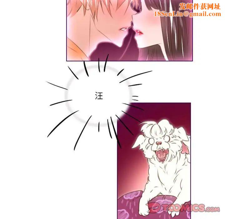 MissingUBAR第17话