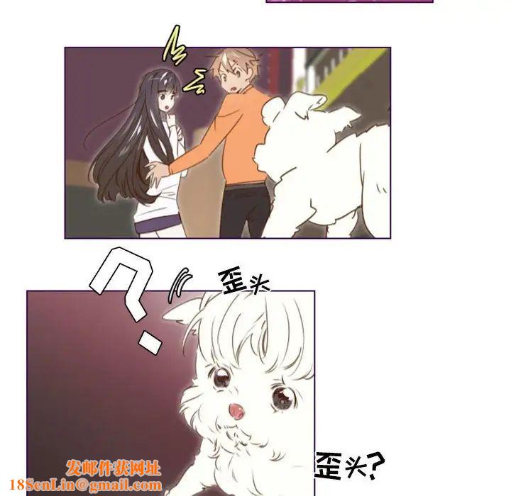 MissingUBAR第17话