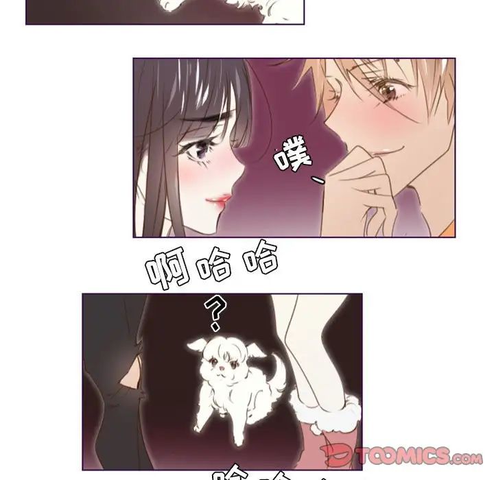 MissingUBAR第17话