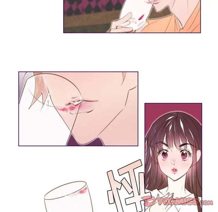 MissingUBAR第17話
