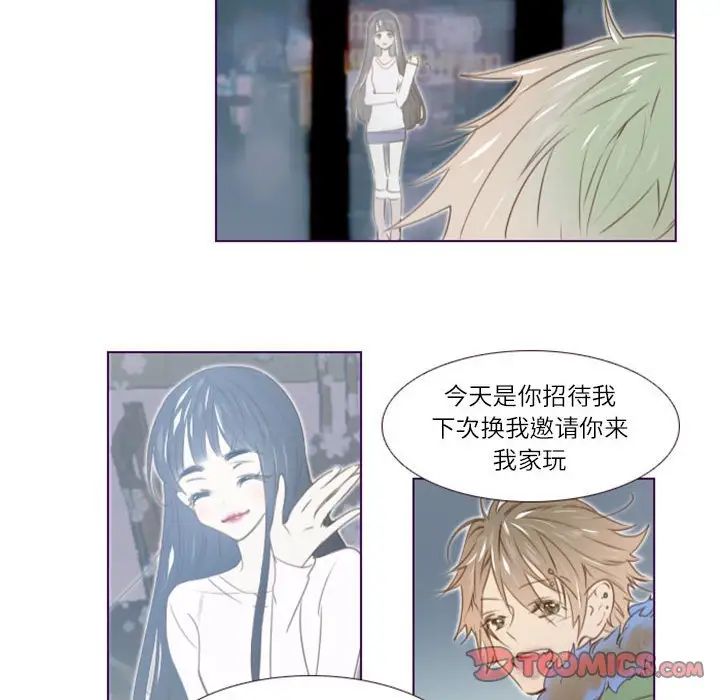 MissingUBAR第17话