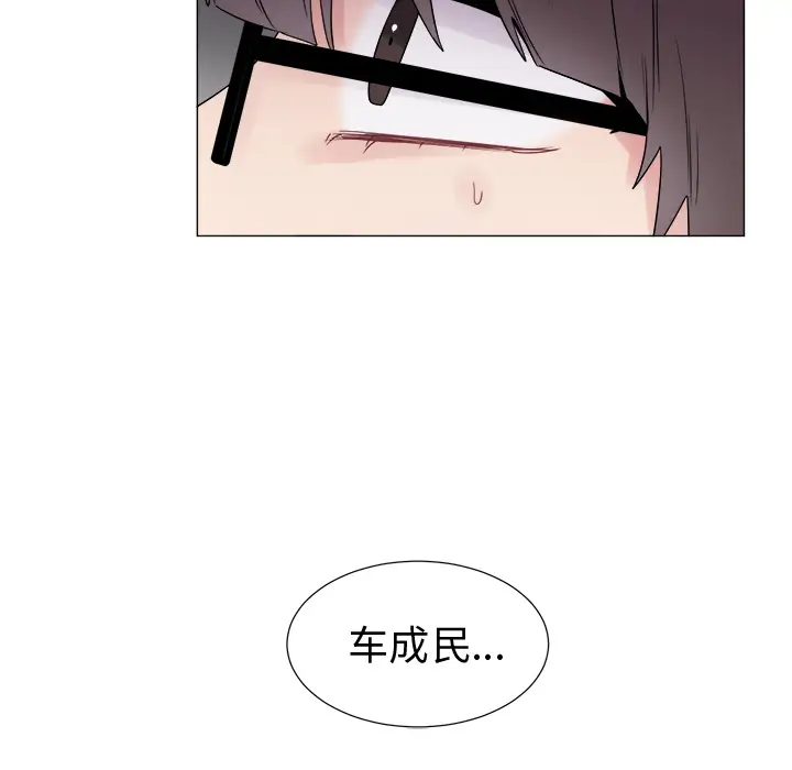 以爱为画第9话