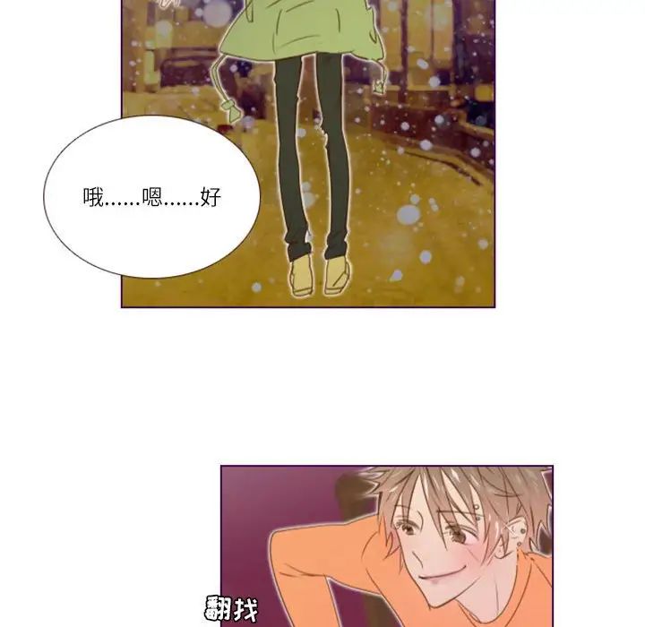 MissingUBAR第17话