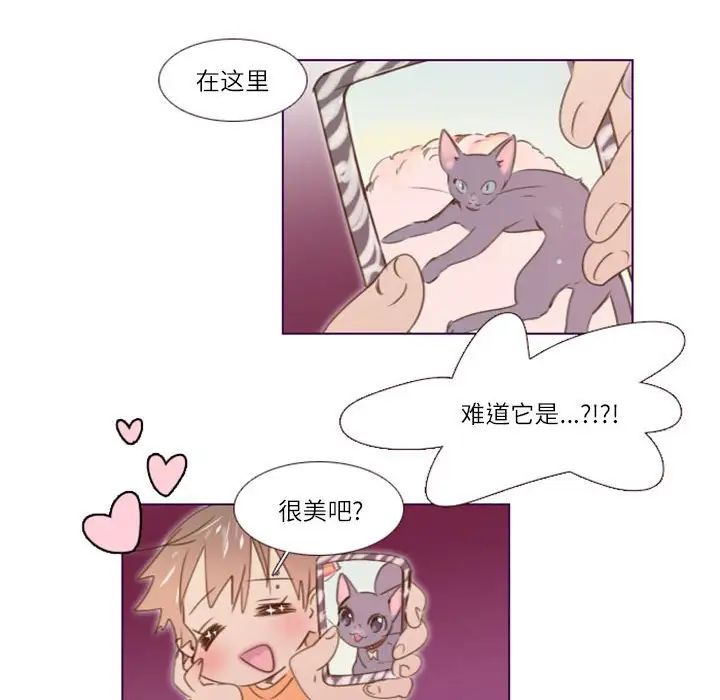 MissingUBAR第17话