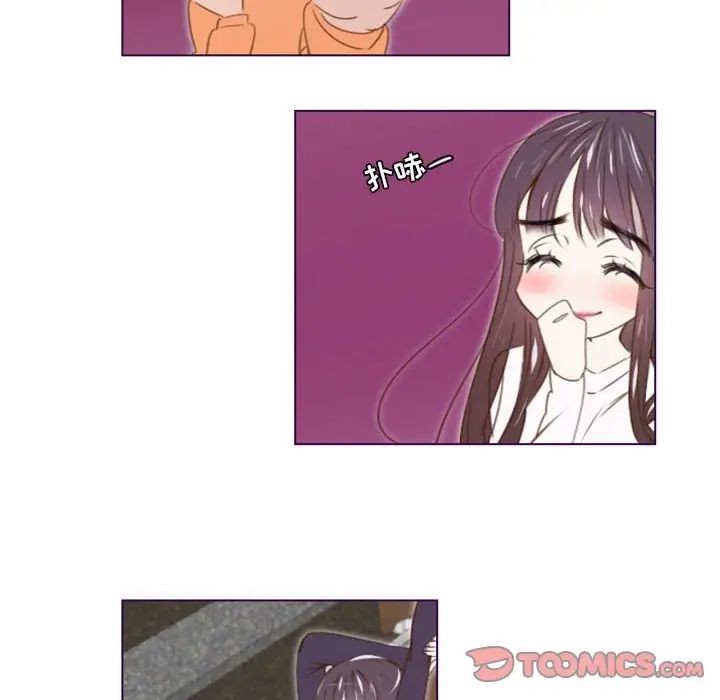 MissingUBAR第17话