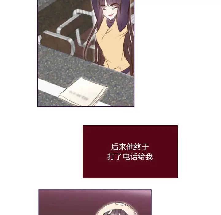MissingUBAR第17話