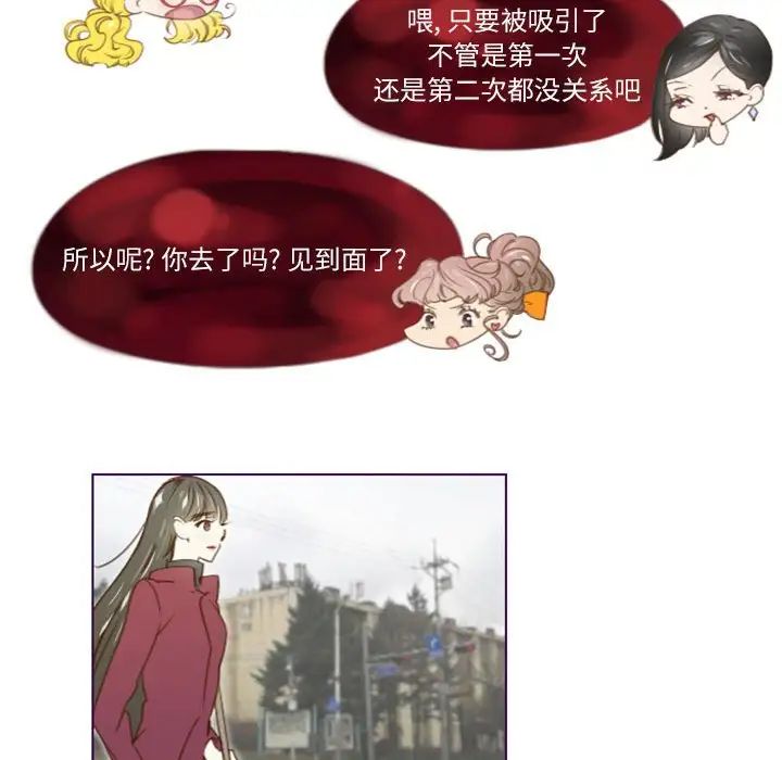 MissingUBAR第17话