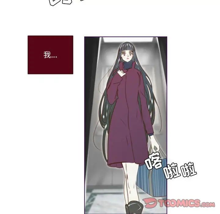 MissingUBAR第17话