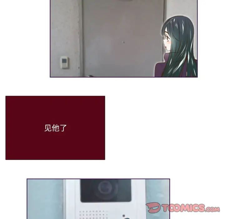 MissingUBAR第17话