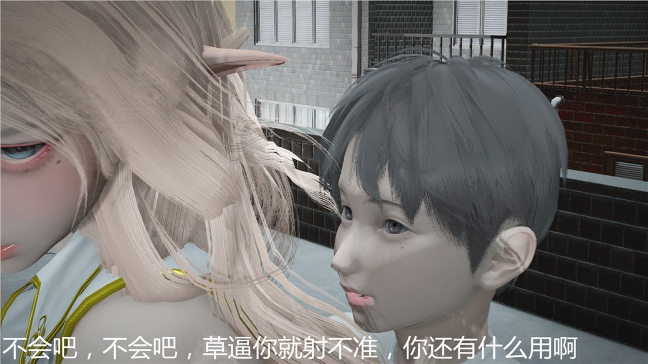 [3D]新宠物捕捉大师第05话