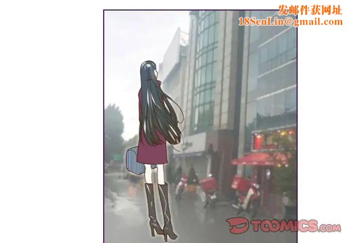 MissingUBAR第18话