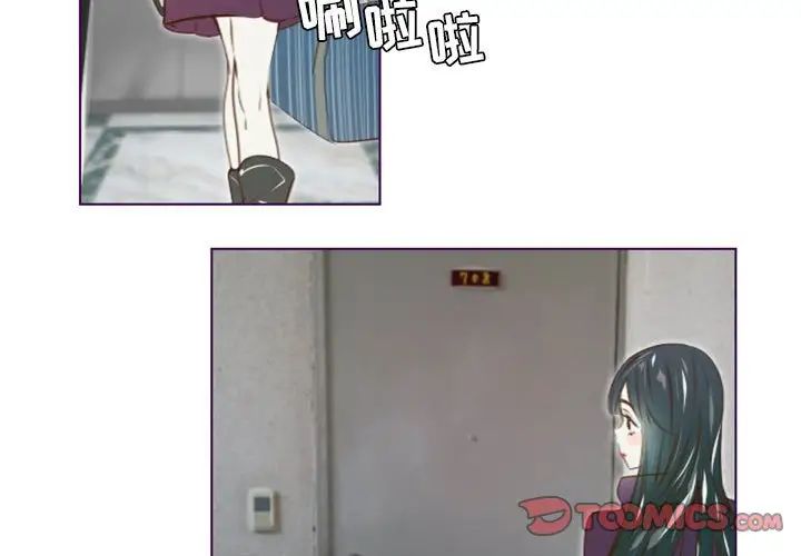 MissingUBAR第18話