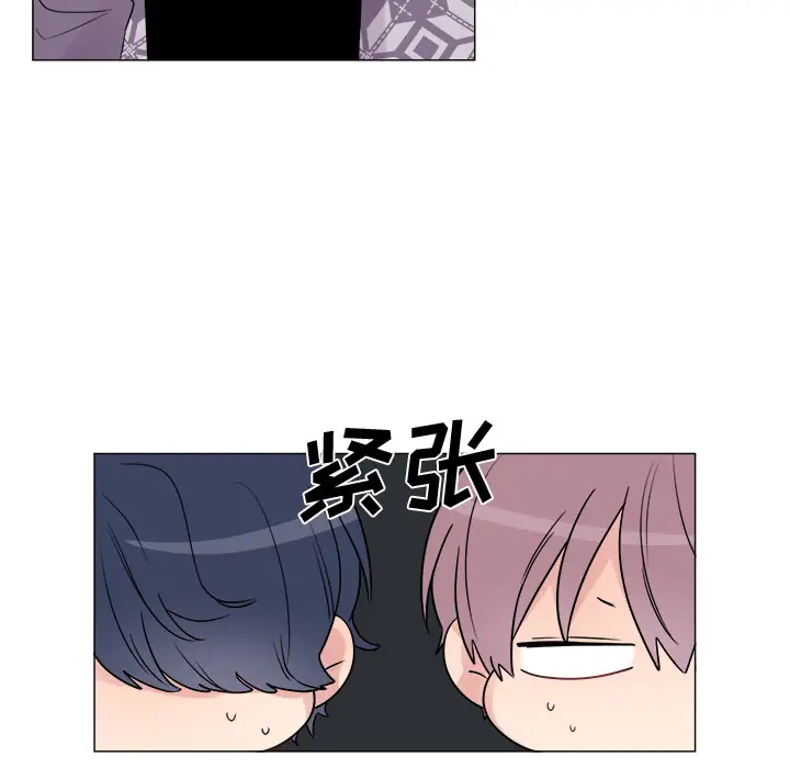 《以爱为画》第10章