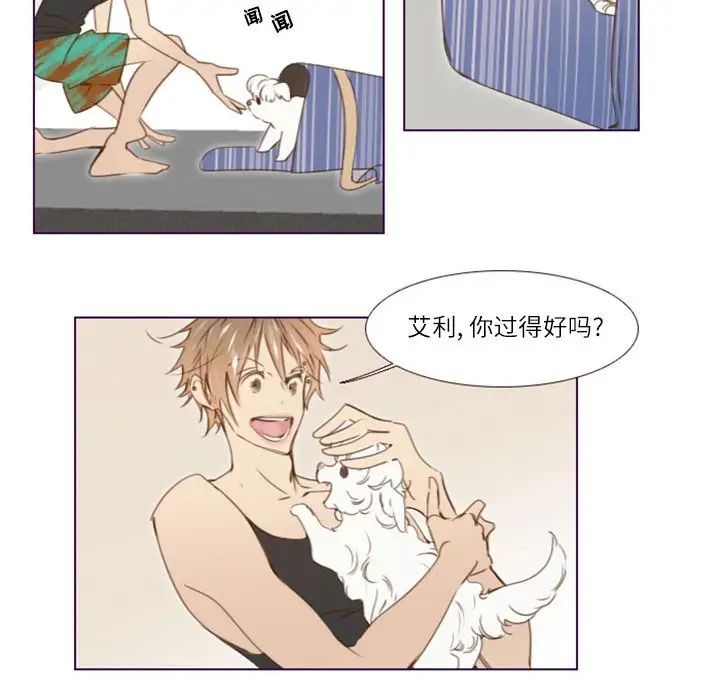MissingUBAR第18话