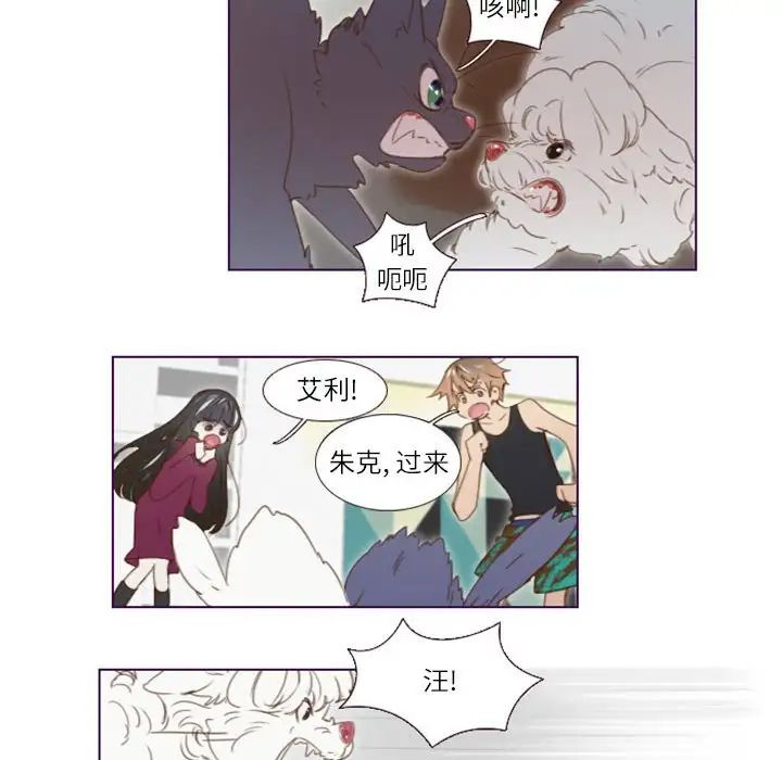 MissingUBAR第18话