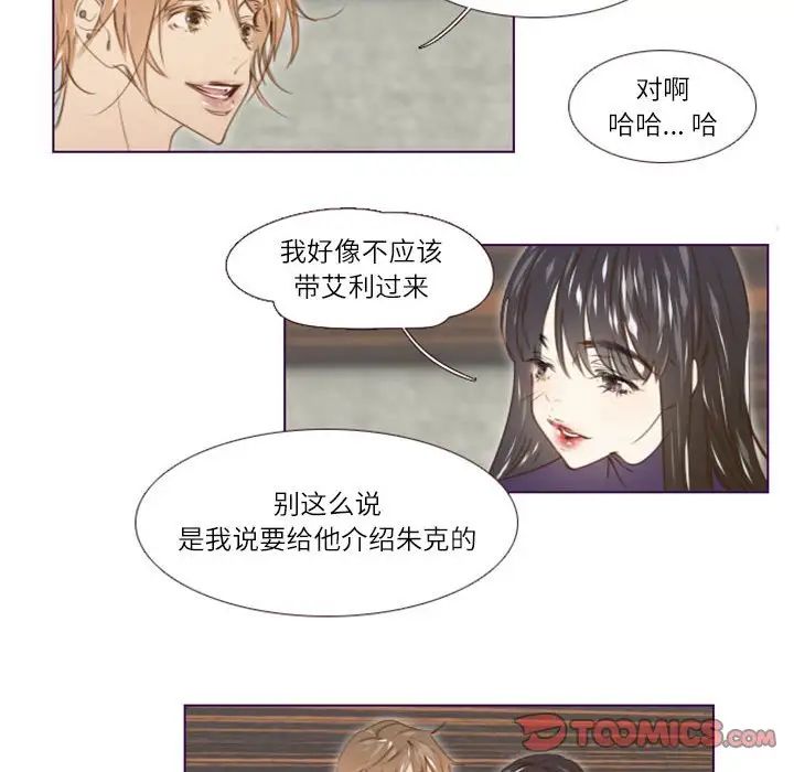 MissingUBAR第18话