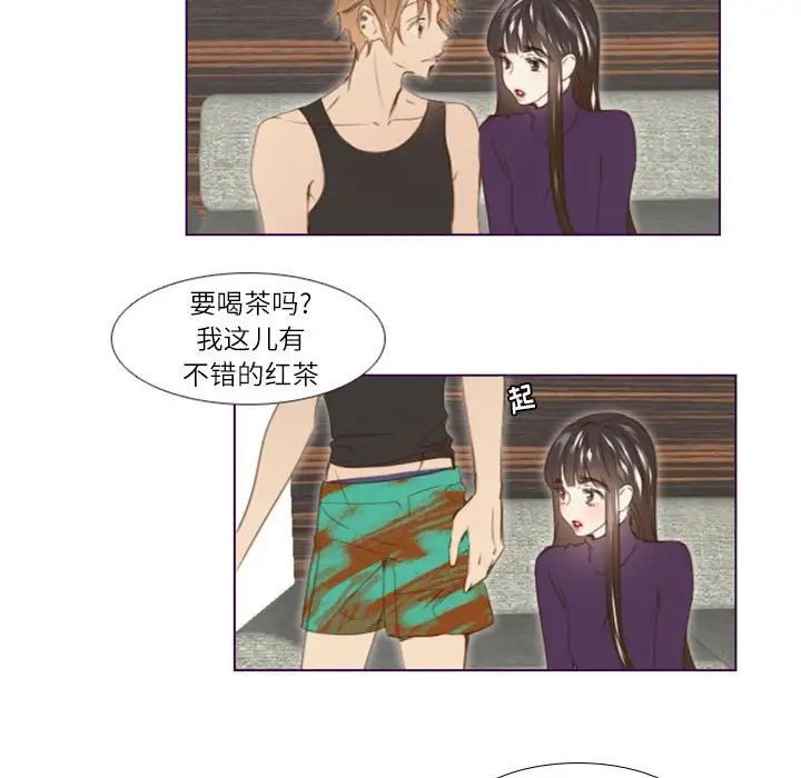 MissingUBAR第18话