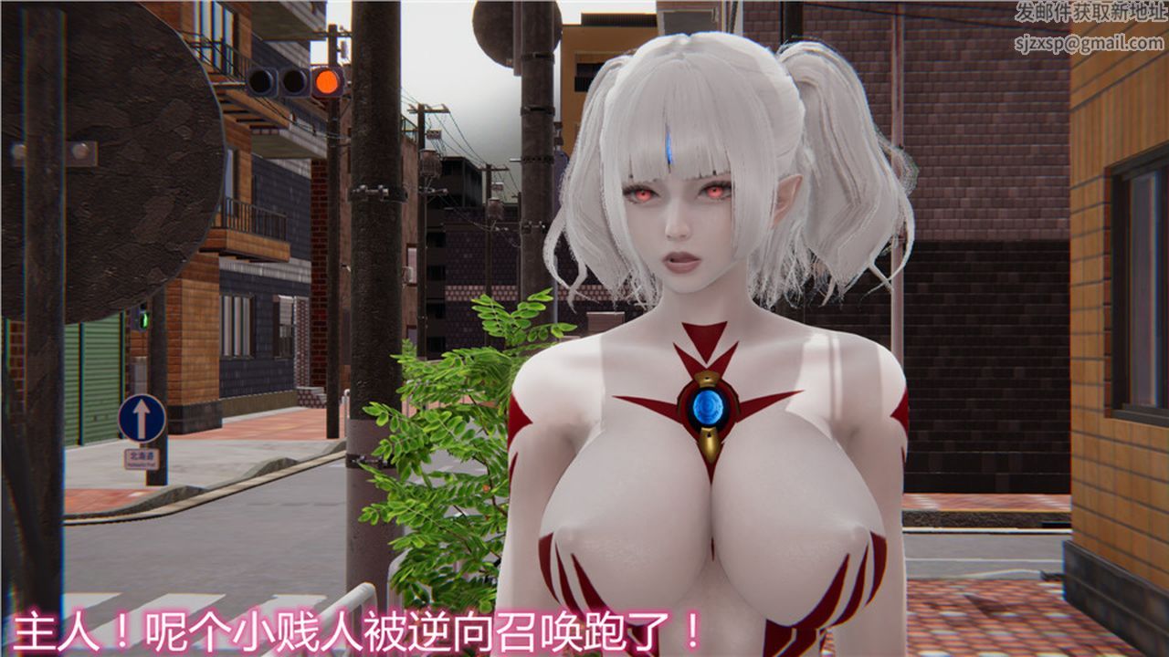 [3D]新寵物捕捉大師第05話