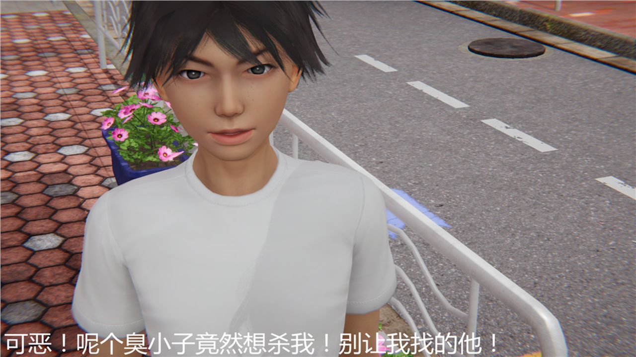 [3D]新寵物捕捉大師第05話