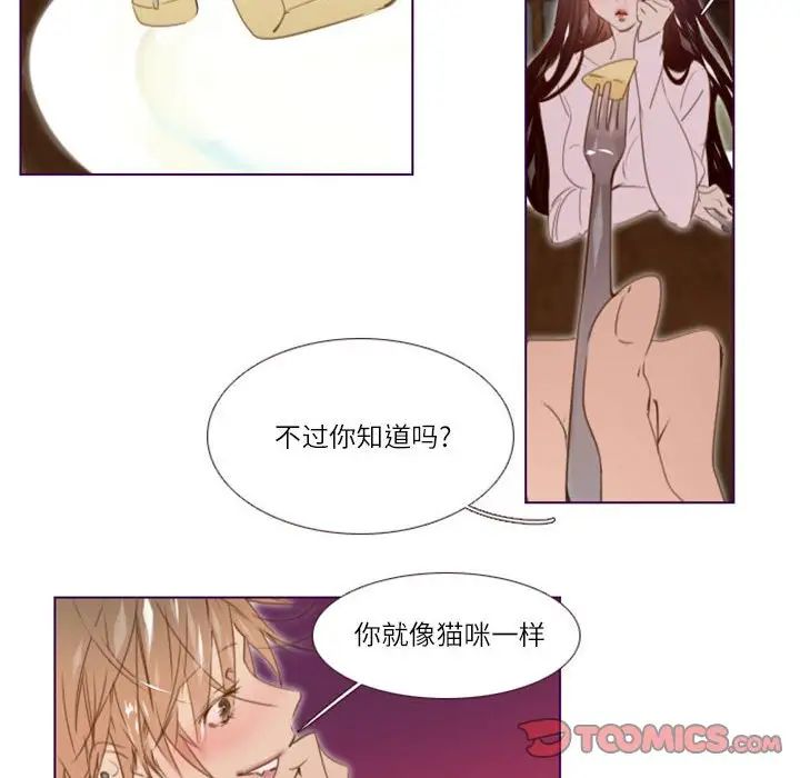 MissingUBAR第18话