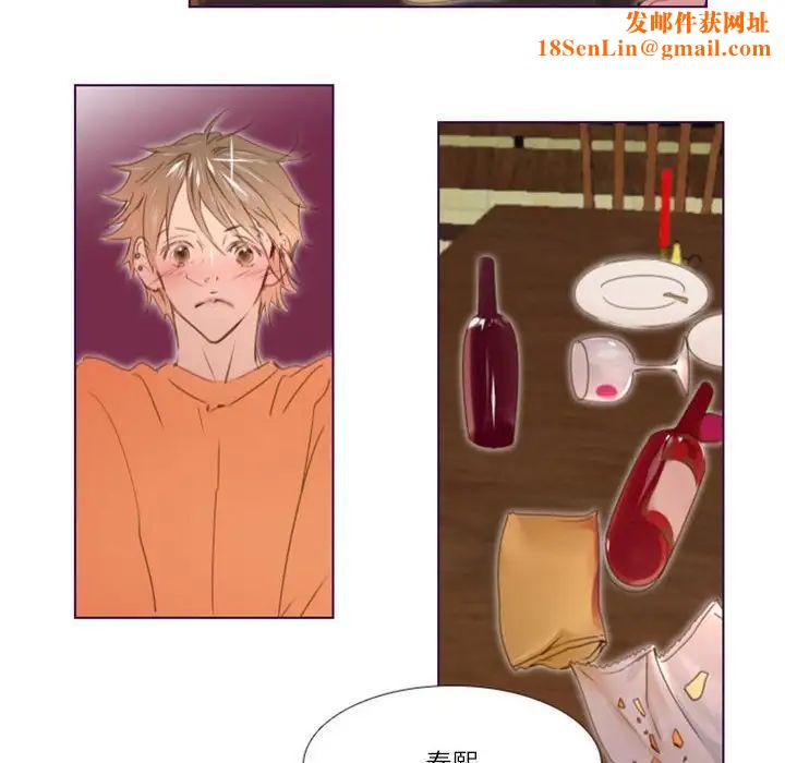 MissingUBAR第18话