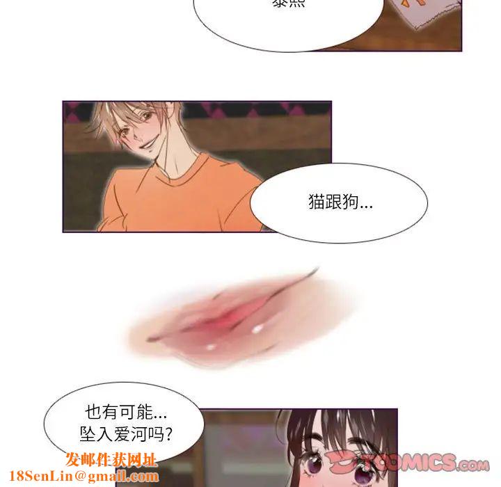 MissingUBAR第18话