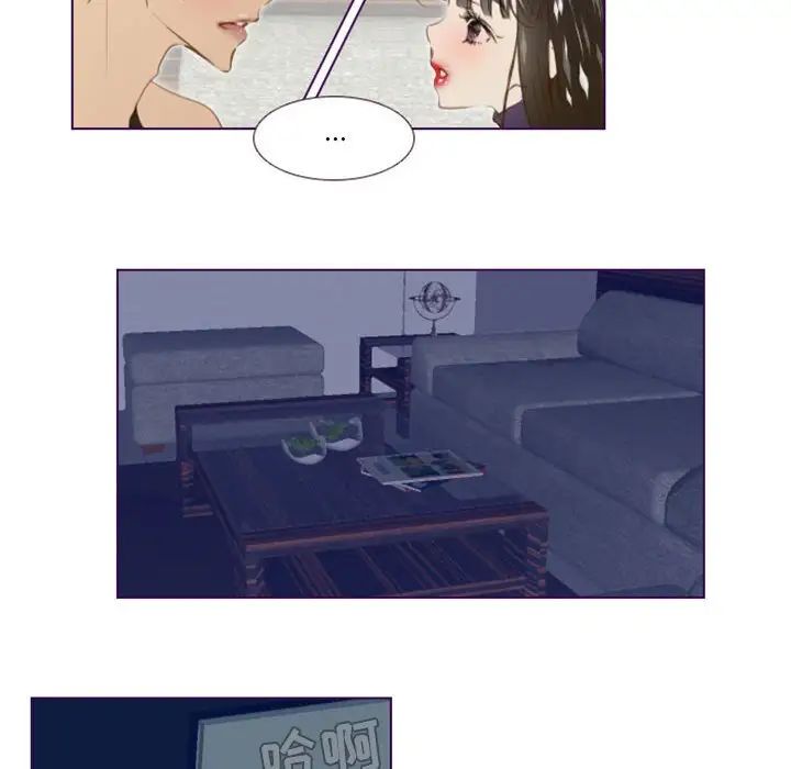 MissingUBAR第18话