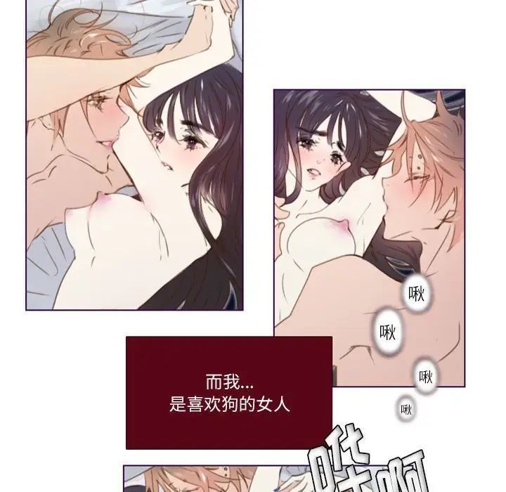 MissingUBAR第18话