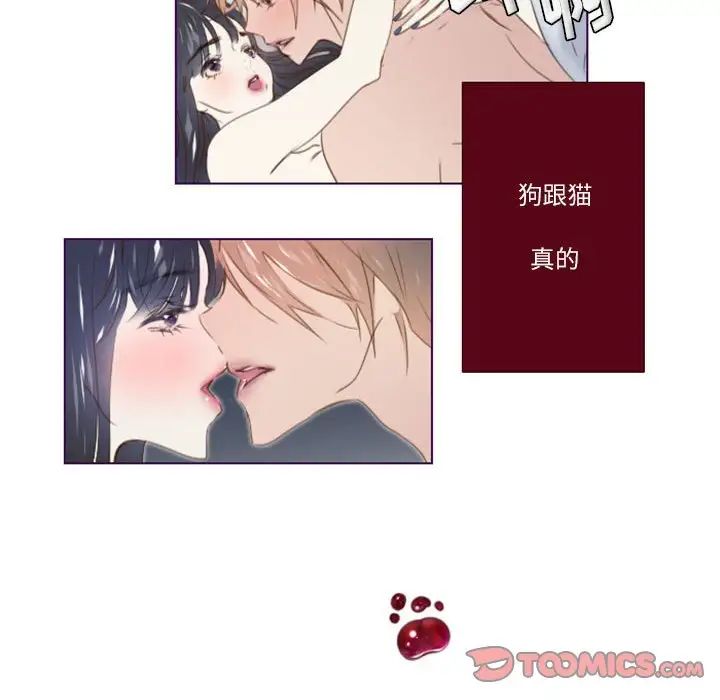 MissingUBAR第18话
