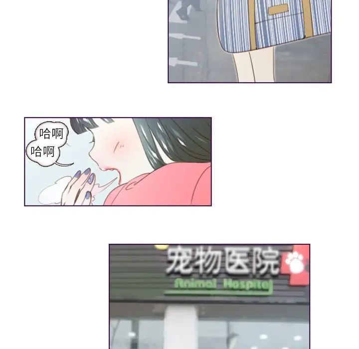 MissingUBAR第18话