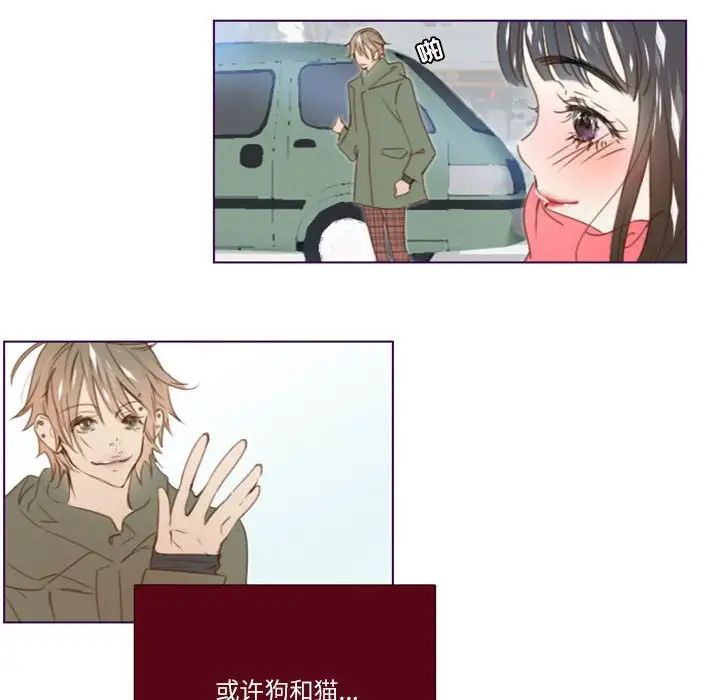 MissingUBAR第18话