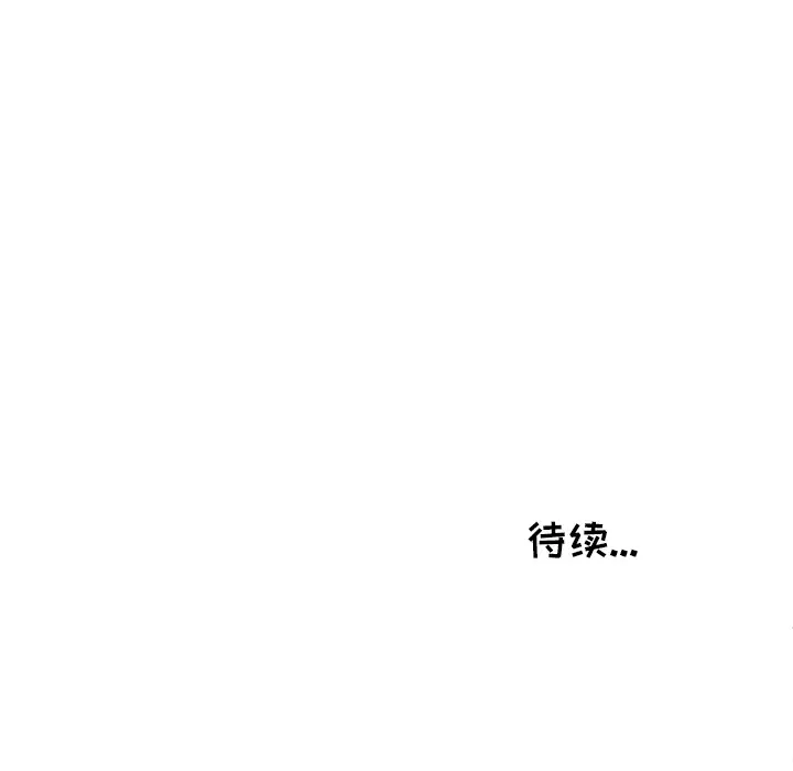《以爱为画》第10章