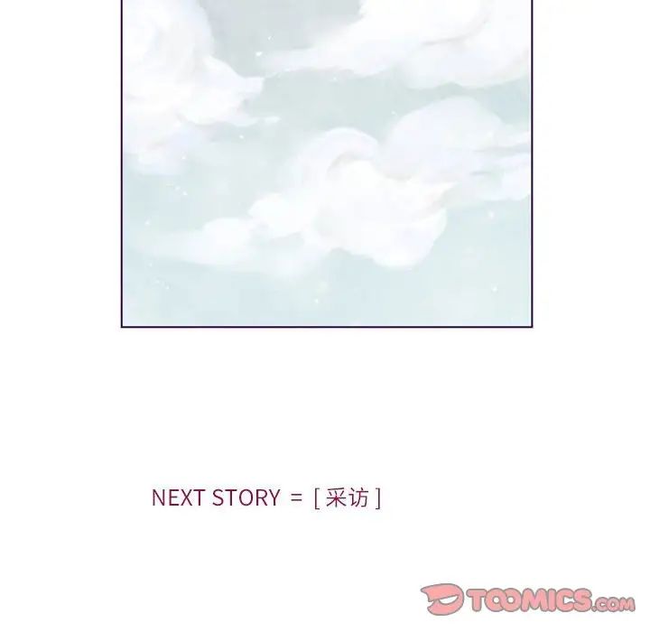 MissingUBAR第18话