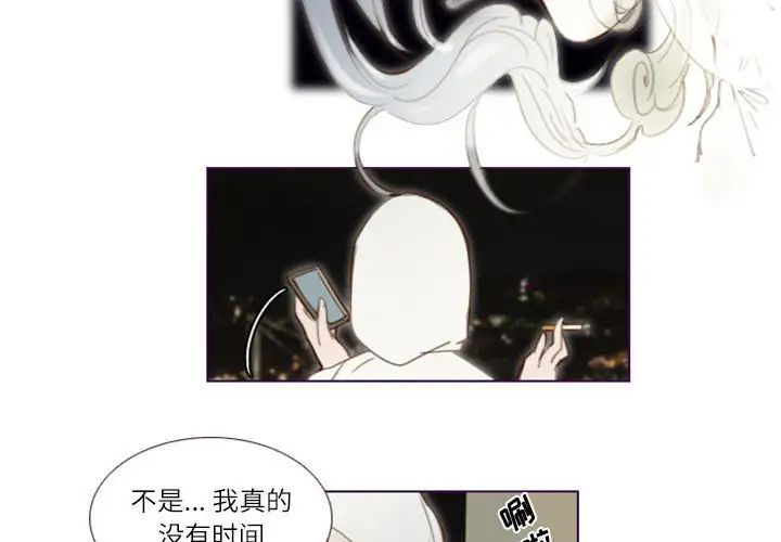 MissingUBAR第19話