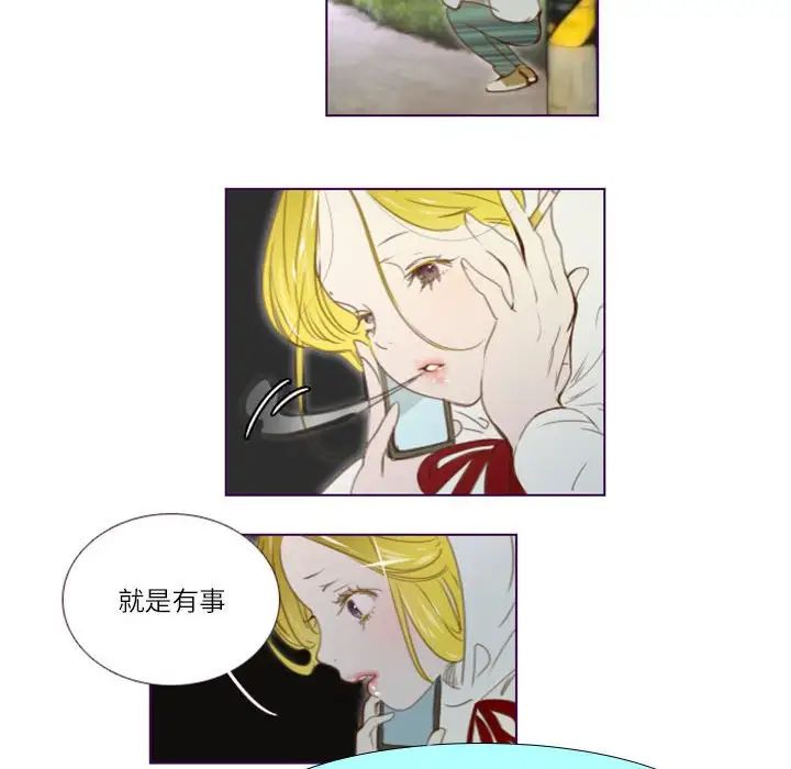 MissingUBAR第19话