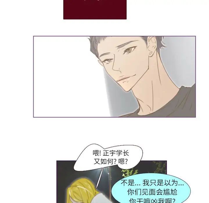 MissingUBAR第19话
