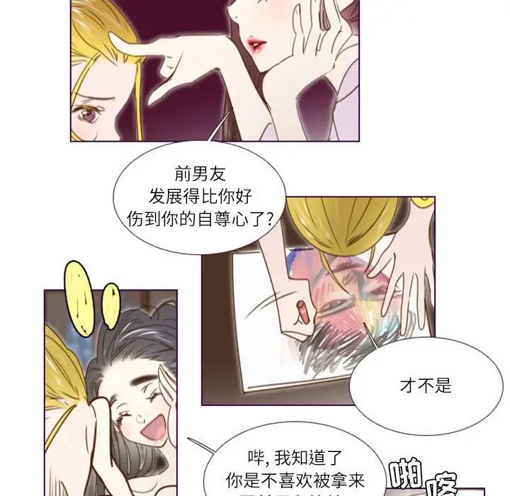 MissingUBAR第19话