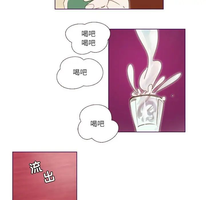 MissingUBAR第19话