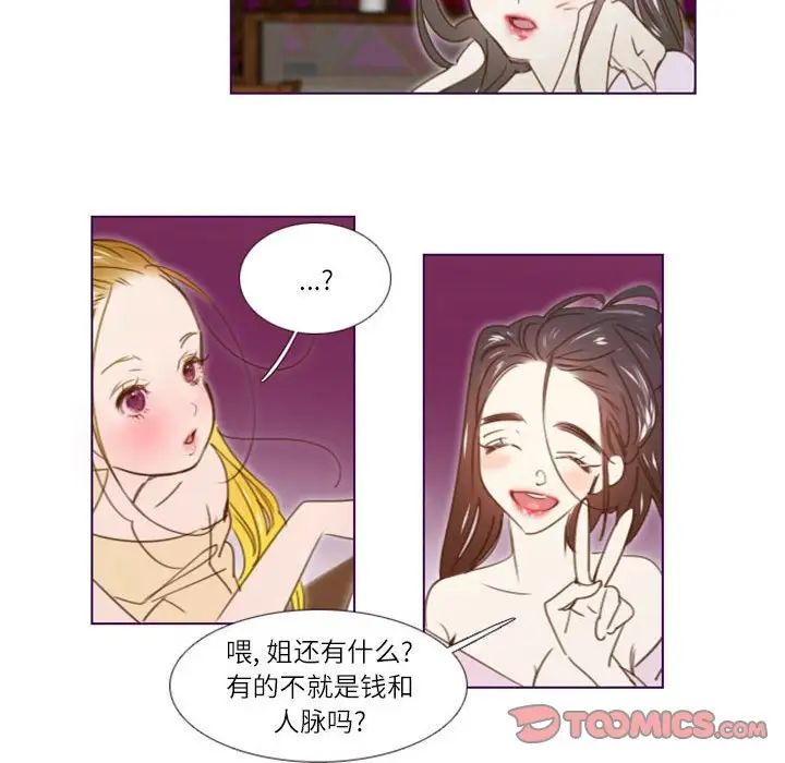 MissingUBAR第19话